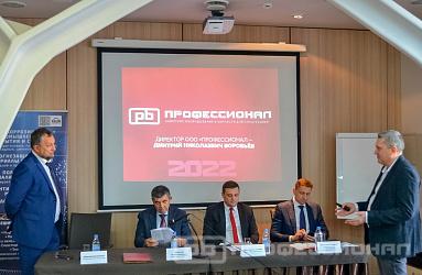 Завод «Профессионал» принял делегацию ведущих машиностроителей России и ряда зарубежных стран